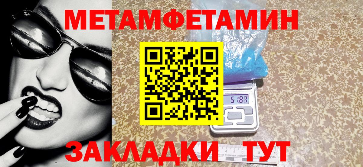 Amphetamine Premium Краснодар