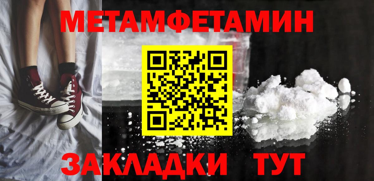 Amphetamine  Amphetamine Розовый  Вход с VPN  Краснодар 