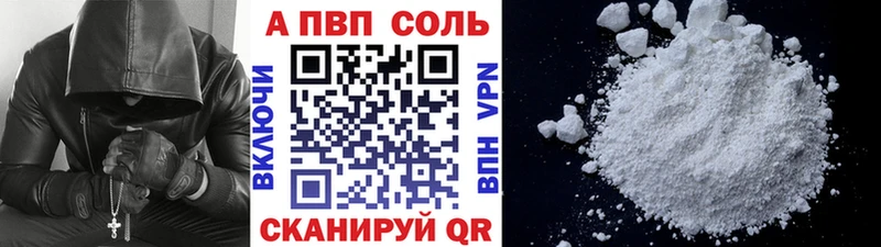 площадка как зайти  Краснодар  А ПВП VHQ  hydra ONION 