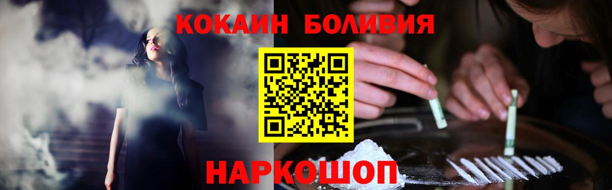 COCAIN 98% Краснодар