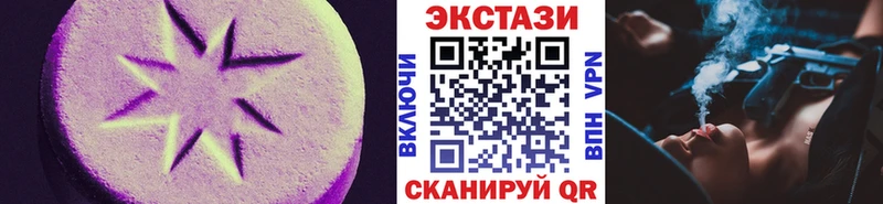 Ecstasy Philipp Plein MEGA как зайти Краснодар