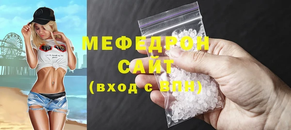 молекула духа Новодвинск