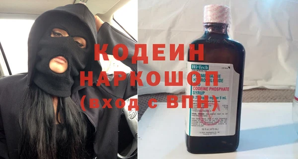 COCAINE Аша