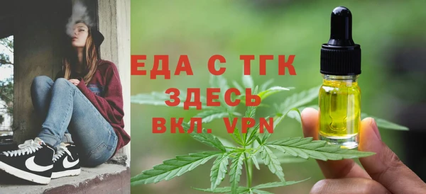 мефедрон мука Ахтубинск