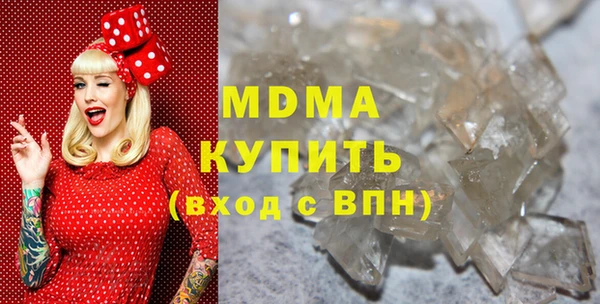 COCAINE Аша