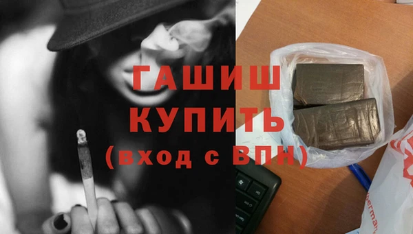 метамфетамин Бабаево
