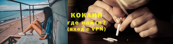 мескалин Надым
