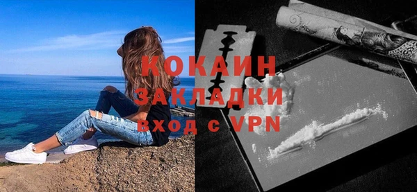 бутик Наволоки