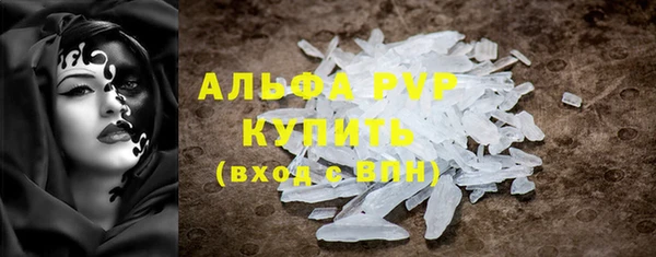 мефедрон мука Новозыбков