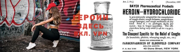 мескалин Надым