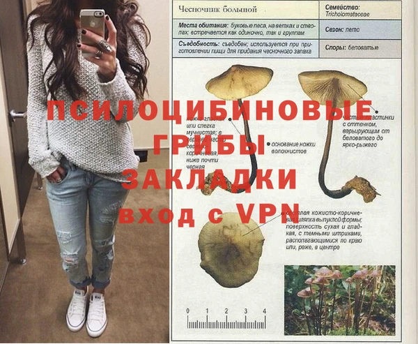 мефедрон мука Ахтубинск
