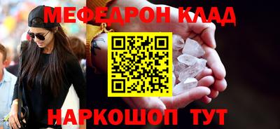 наркотики Балаково