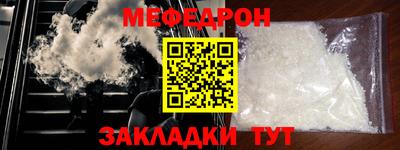 амф Коммунар