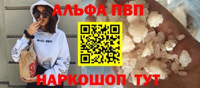 наркотики Балаково