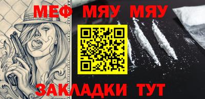 метадон Балашиха