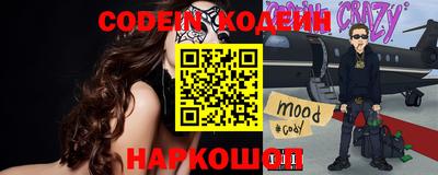 PSILOCYBIN Гусиноозёрск