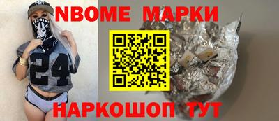 PSILOCYBIN Гусиноозёрск