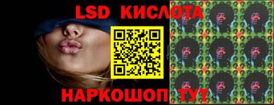 PSILOCYBIN Гусиноозёрск