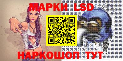 PSILOCYBIN Гусиноозёрск
