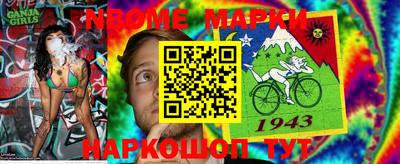 метамфетамин Балахна