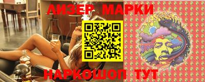 PSILOCYBIN Гусиноозёрск