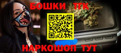PSILOCYBIN Гусиноозёрск