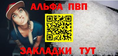 наркотики Балаково