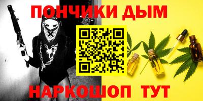 мяу мяу кристалл Комсомольск-на-Амуре