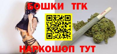 метамфетамин Балахна