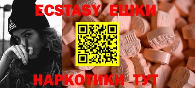 ГАЛЛЮЦИНОГЕННЫЕ ГРИБЫ Гусев