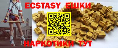 ГАЛЛЮЦИНОГЕННЫЕ ГРИБЫ Гусев