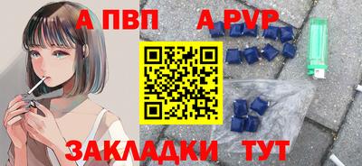 мяу мяу кристалл Комсомольск-на-Амуре