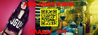 метамфетамин Балахна