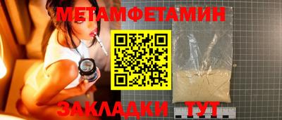 наркотики Балаково