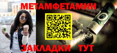 метадон Балашиха