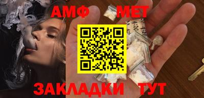 амф Коммунар