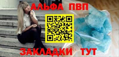 наркотики Балаково