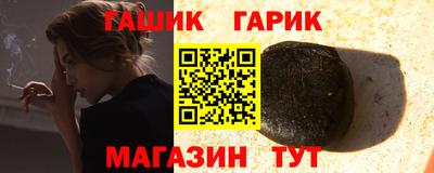 наркотики Балаково