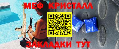 метамфетамин Балахна