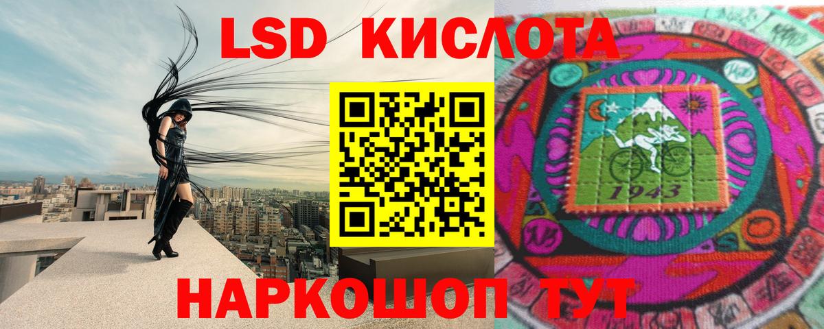 Лсд 25 экстази ecstasy  Вход с VPN  Краснодар  ЛСД экстази ecstasy 