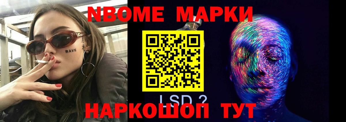 LSD-25 экстази кислота Краснодар