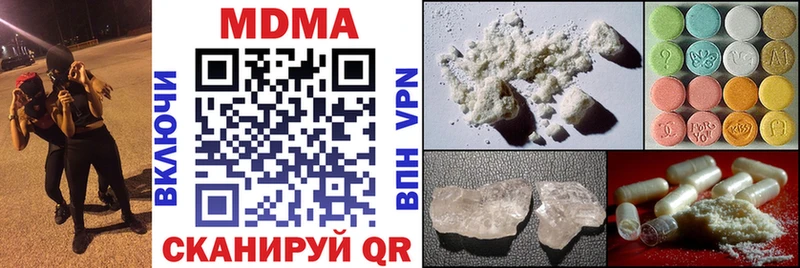 закладки  Краснодар  МДМА кристаллы 