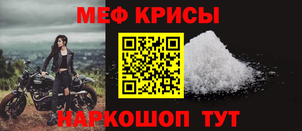 гидра рабочий сайт  Краснодар  МЯУ-МЯУ 4 MMC 