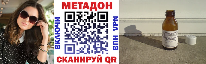 OMG Краснодар Метадон VHQ