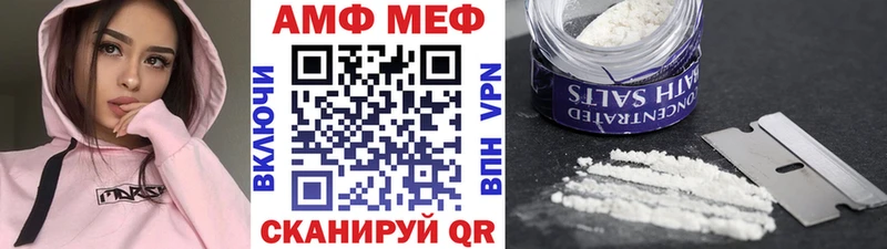 что такое   мега tor  Первитин Methamphetamine  Краснодар 