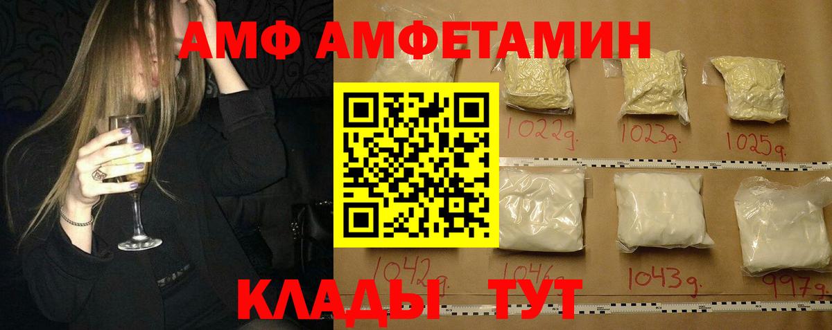 Метамфетамин мет  Метамфетамин  Краснодар 
