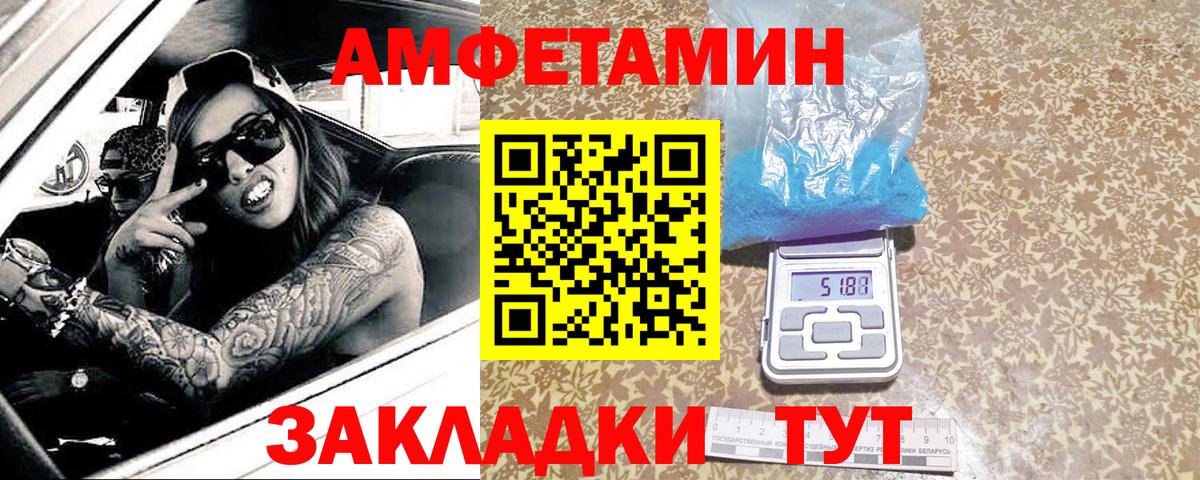 МЕТАМФЕТАМИН Methamphetamine  Вход с VPN  Краснодар  Первитин  МЕТАМФЕТАМИН Methamphetamine 