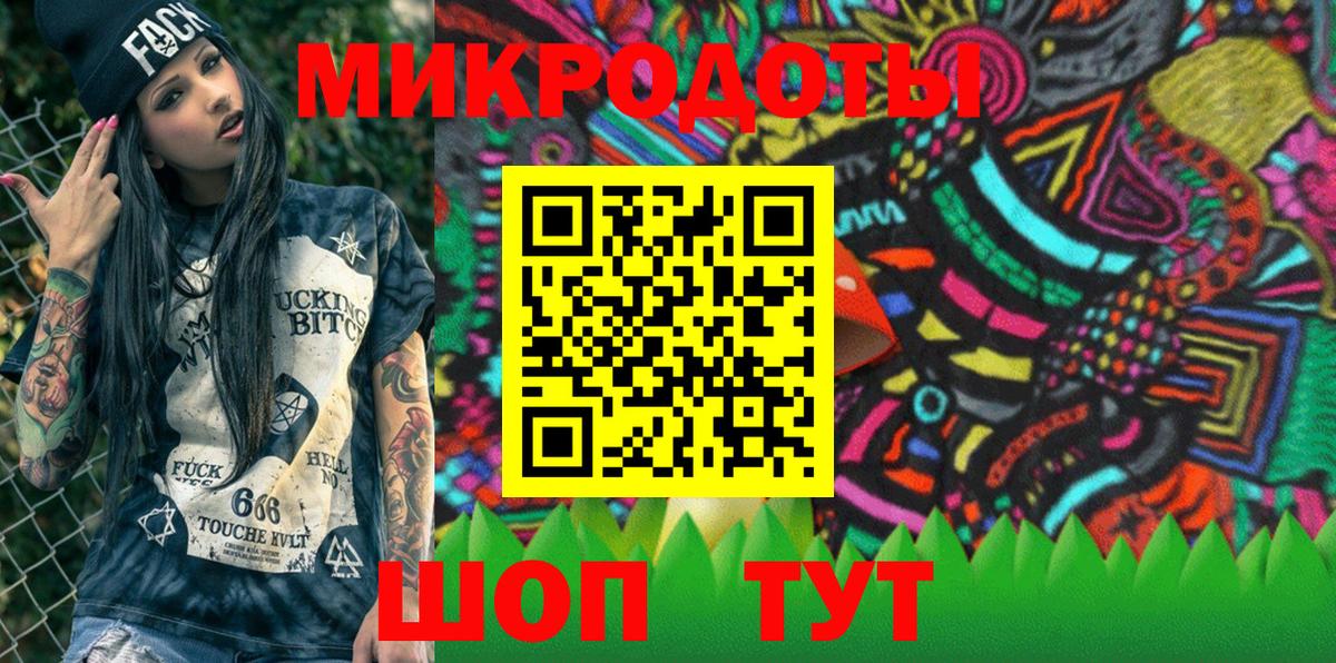 Галлюциногенные грибы мухоморы  Вход с VPN  Краснодар 