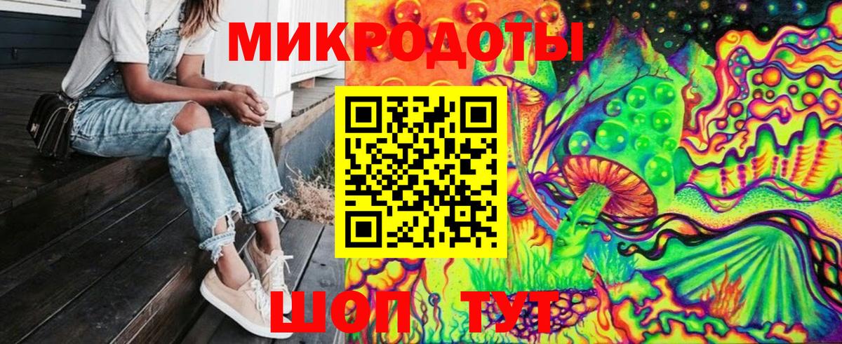 Меф МЯУ МЯУ кристаллы  Каннабис  Краснодар  ГАШИШ  Вход с VPN 