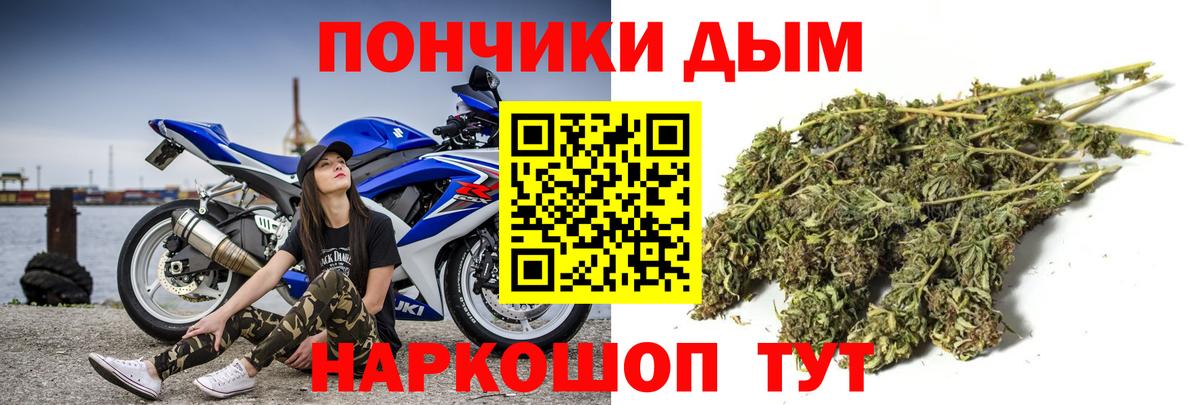 Шишки марихуана THC 21%  Вход с VPN  Бошки Шишки VHQ  Краснодар 